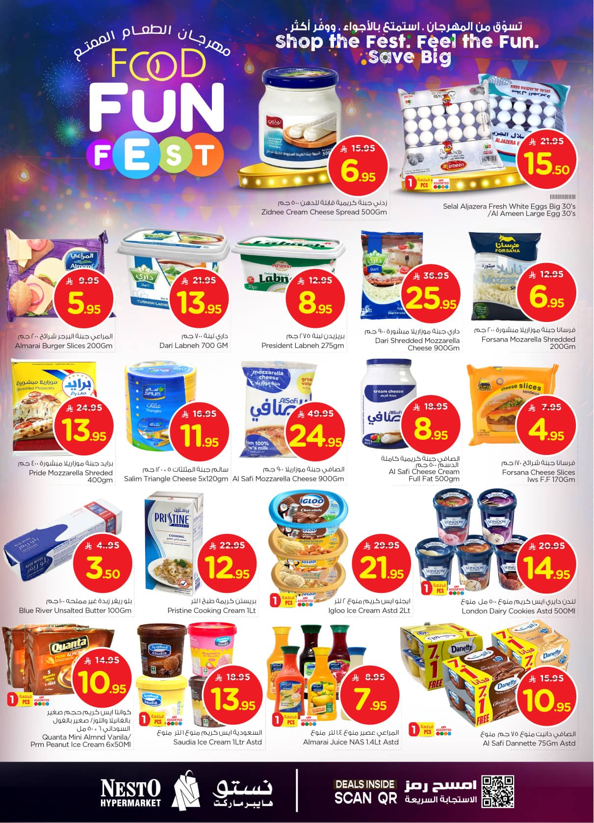 nesto offers from 22jul to 3jun 2025 عروض نستو من 22 يوليو حتى 3 يونيو 2025 صفحة رقم 10
